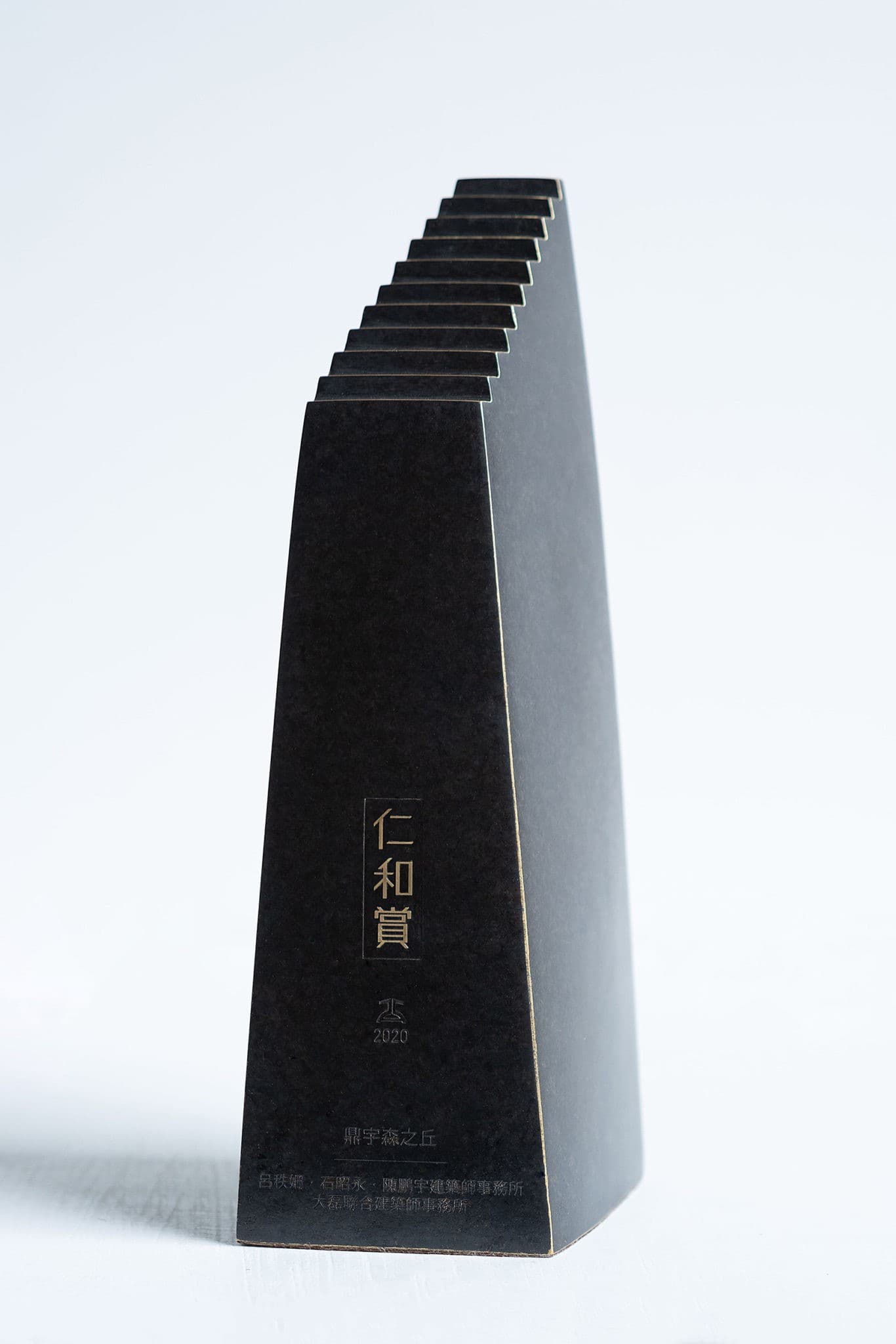 超越時宜-仁和賞獎盃