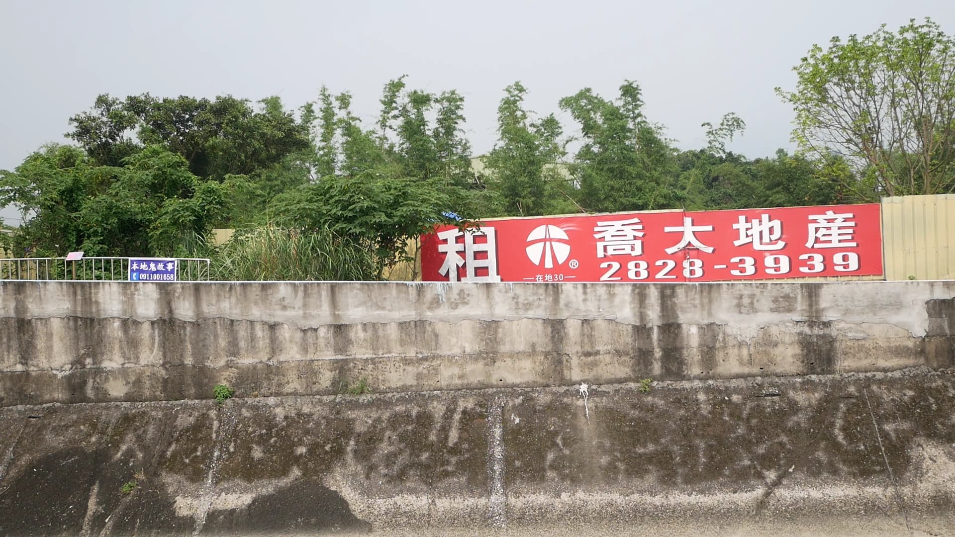 不具名者的故事.mp4_000446907