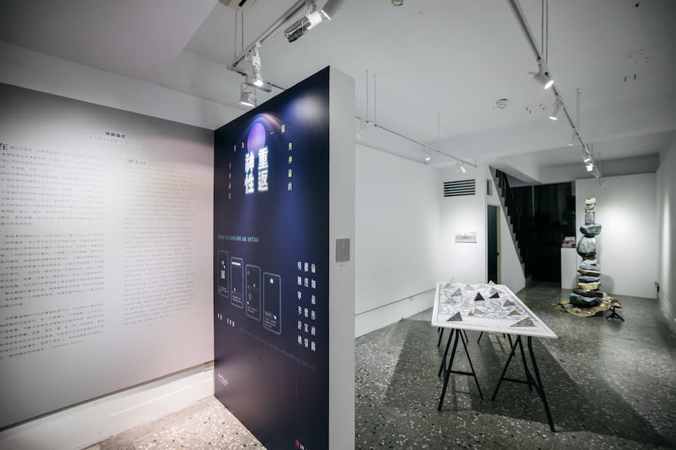 重返神性：作為一位無神論的有神論者