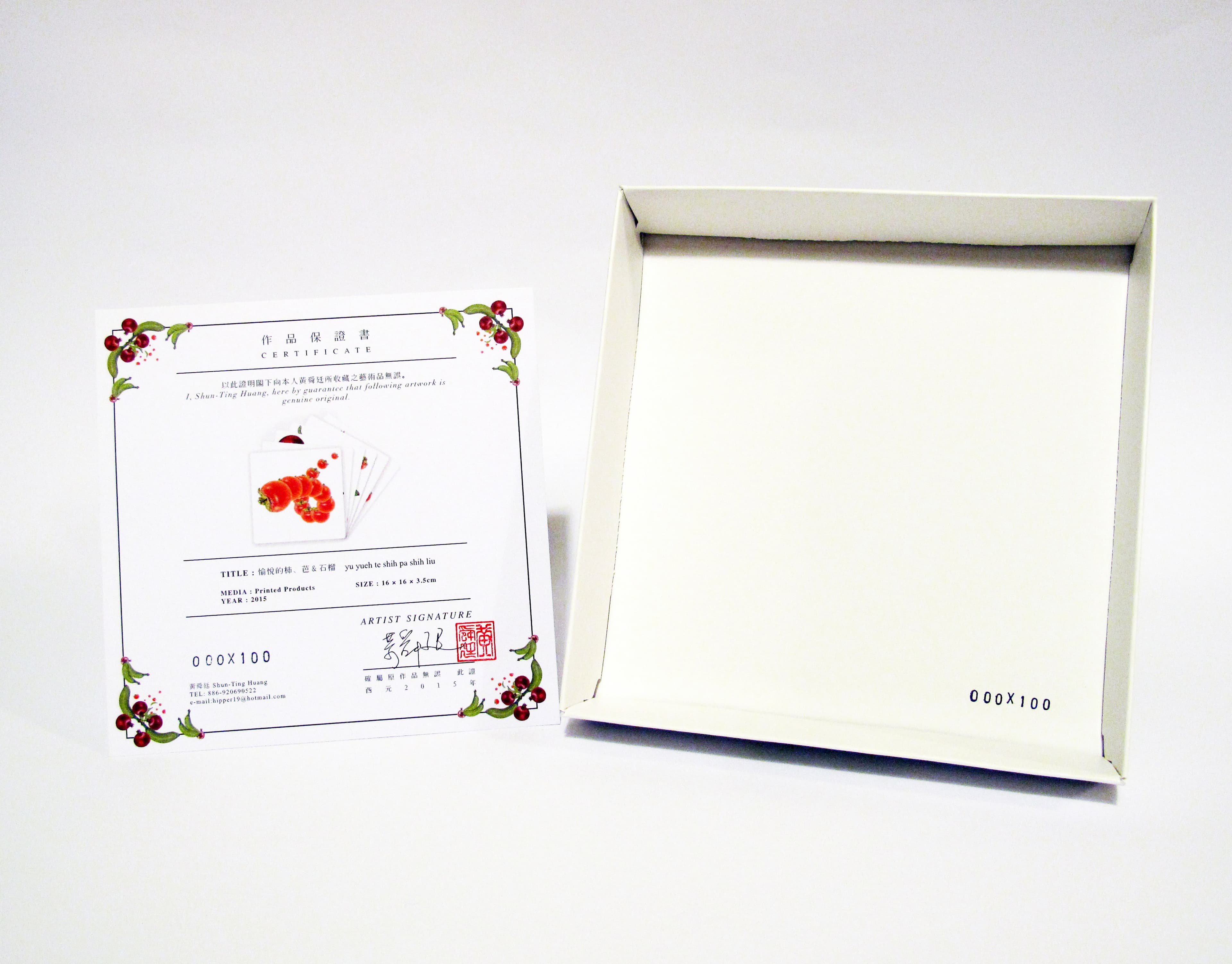 愉悅的柿、芭＆石榴 水果圖卡 5