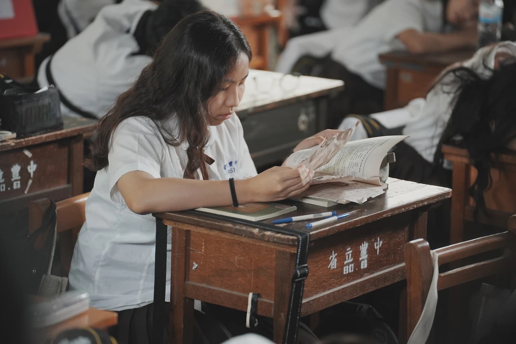 我是我自己的家 lam My Own Home