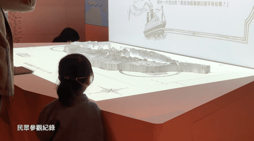 變動的臺灣輪廓 / 國立故宮博物院「臺灣意象展」新媒體裝置設計