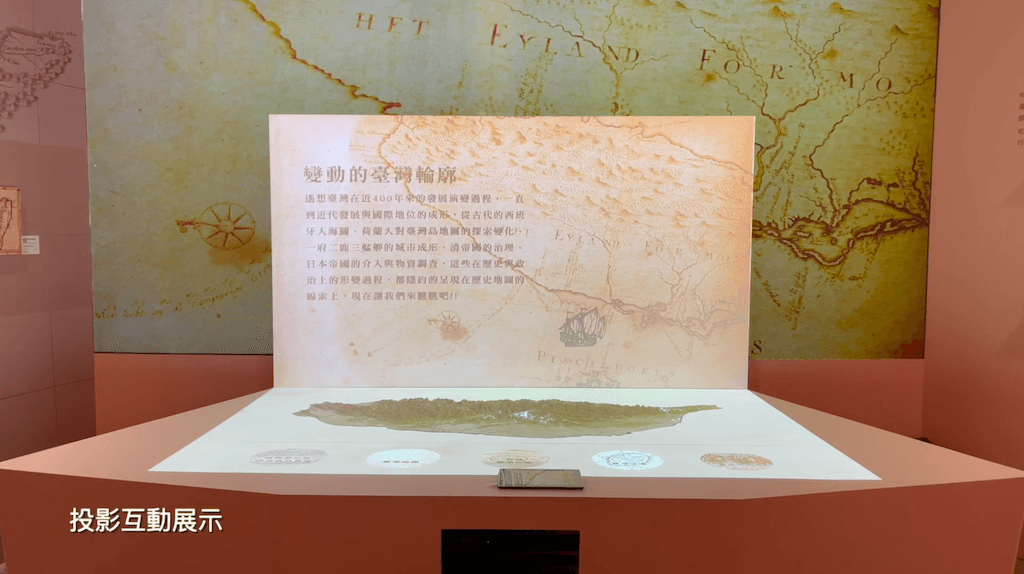 截圖-2023-11-25-下午10.12.29