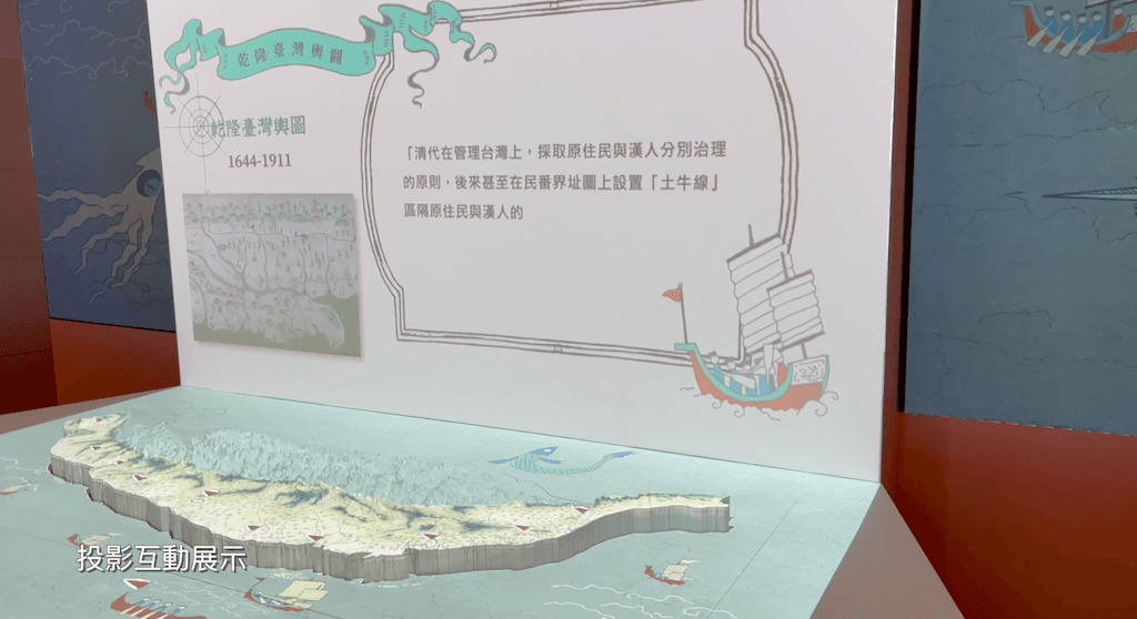 截圖-2023-11-25-下午10.13.29