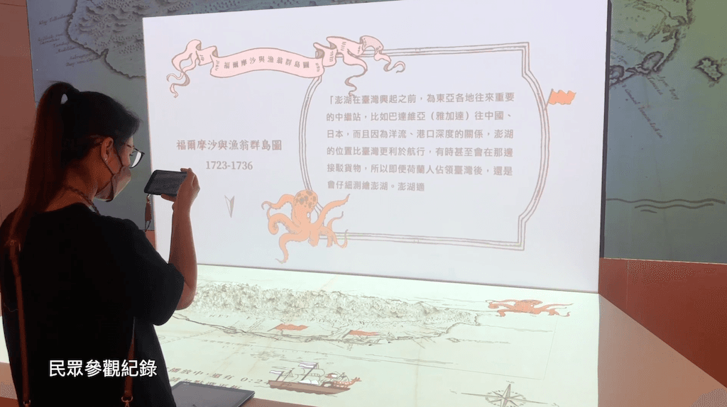 截圖-2023-11-25-下午10.14.05