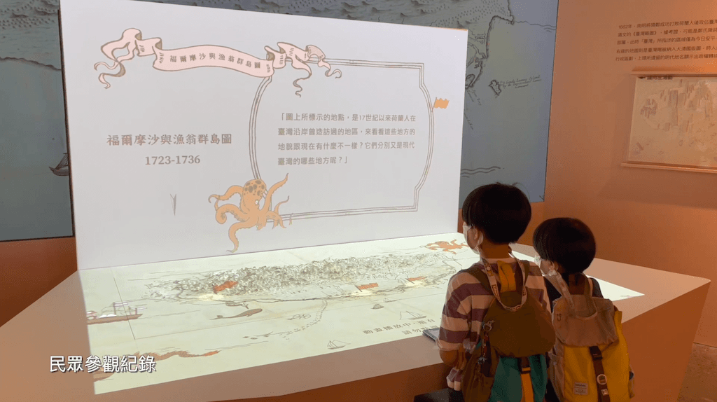 截圖-2023-11-25-下午10.14.18