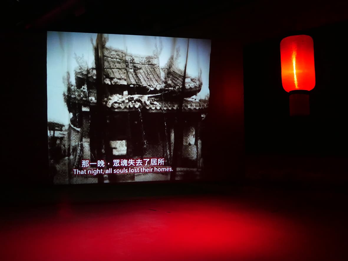 斷層、龍脈與蜘蛛穴 (2)