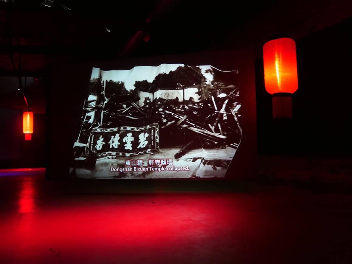 斷層、龍脈與蜘蛛穴 (3)