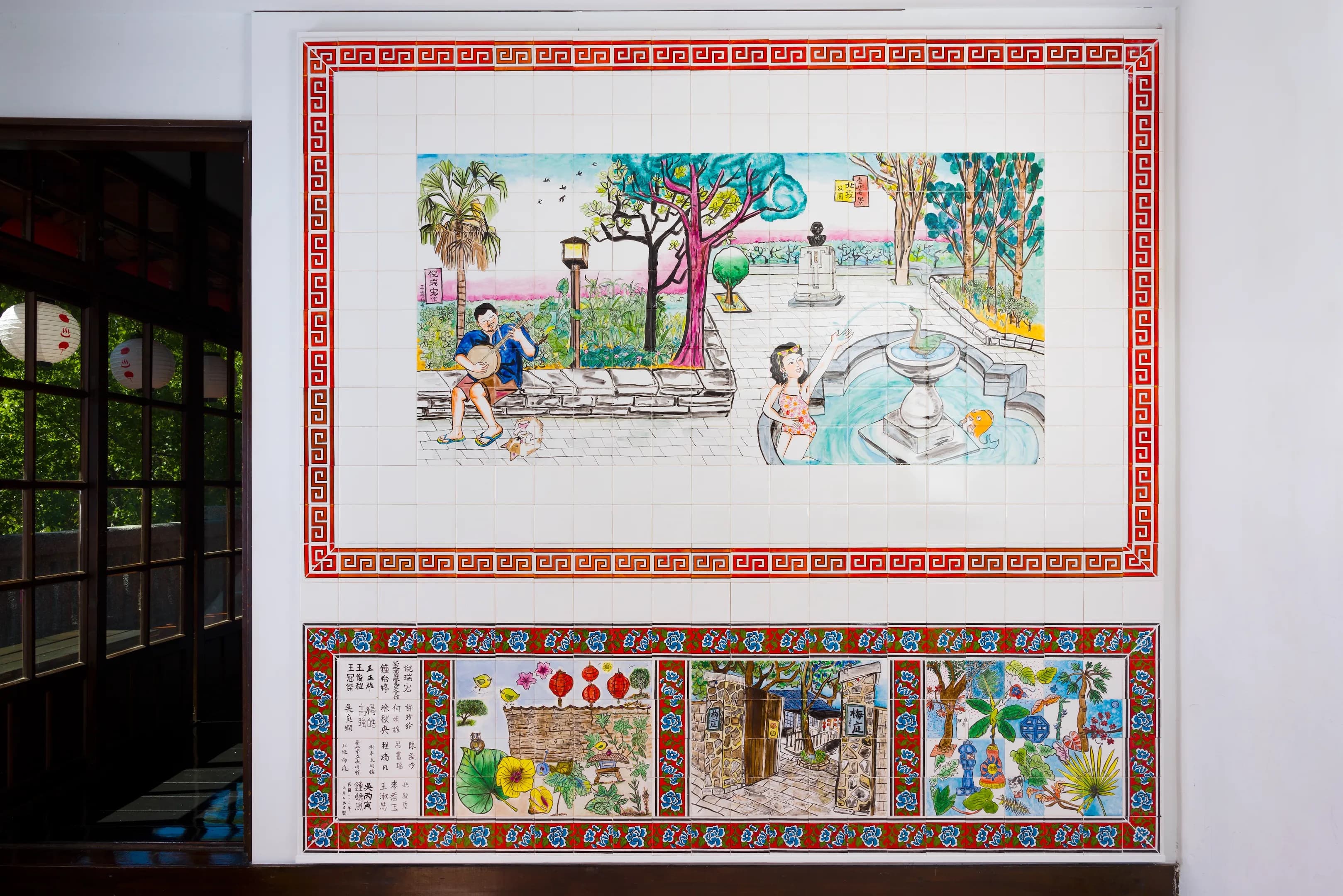 梅庭裡的北投公園 那卡西少女與噴泉-4