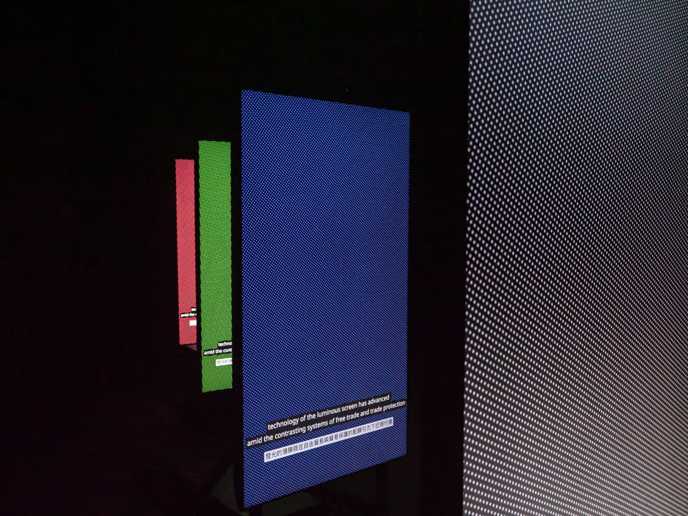 發光半導體未來-4