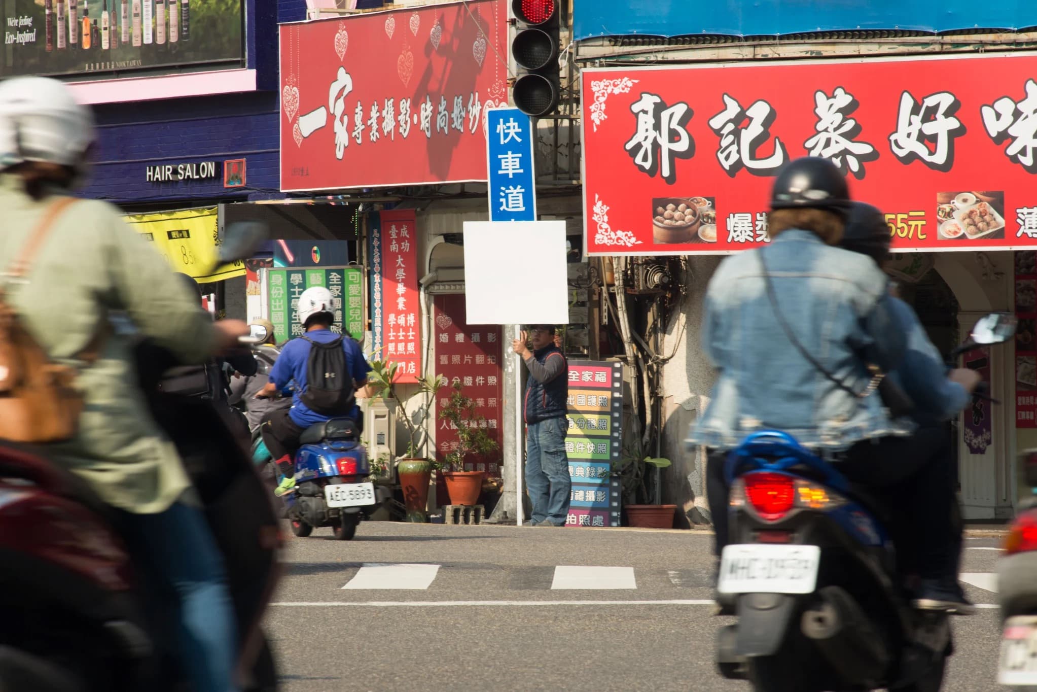 空白之人 Blank Man-2