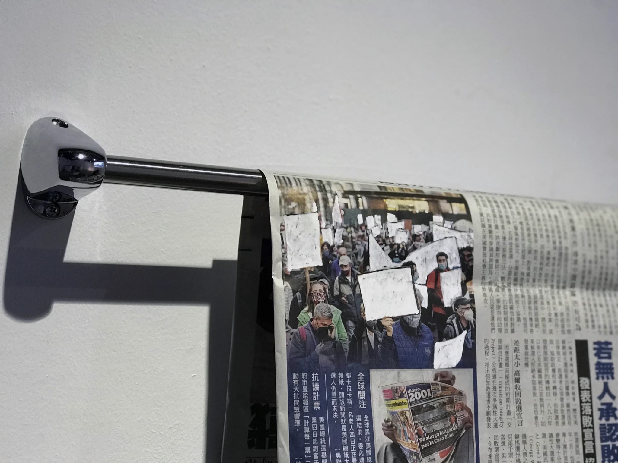 空白之人 Blank Man-6