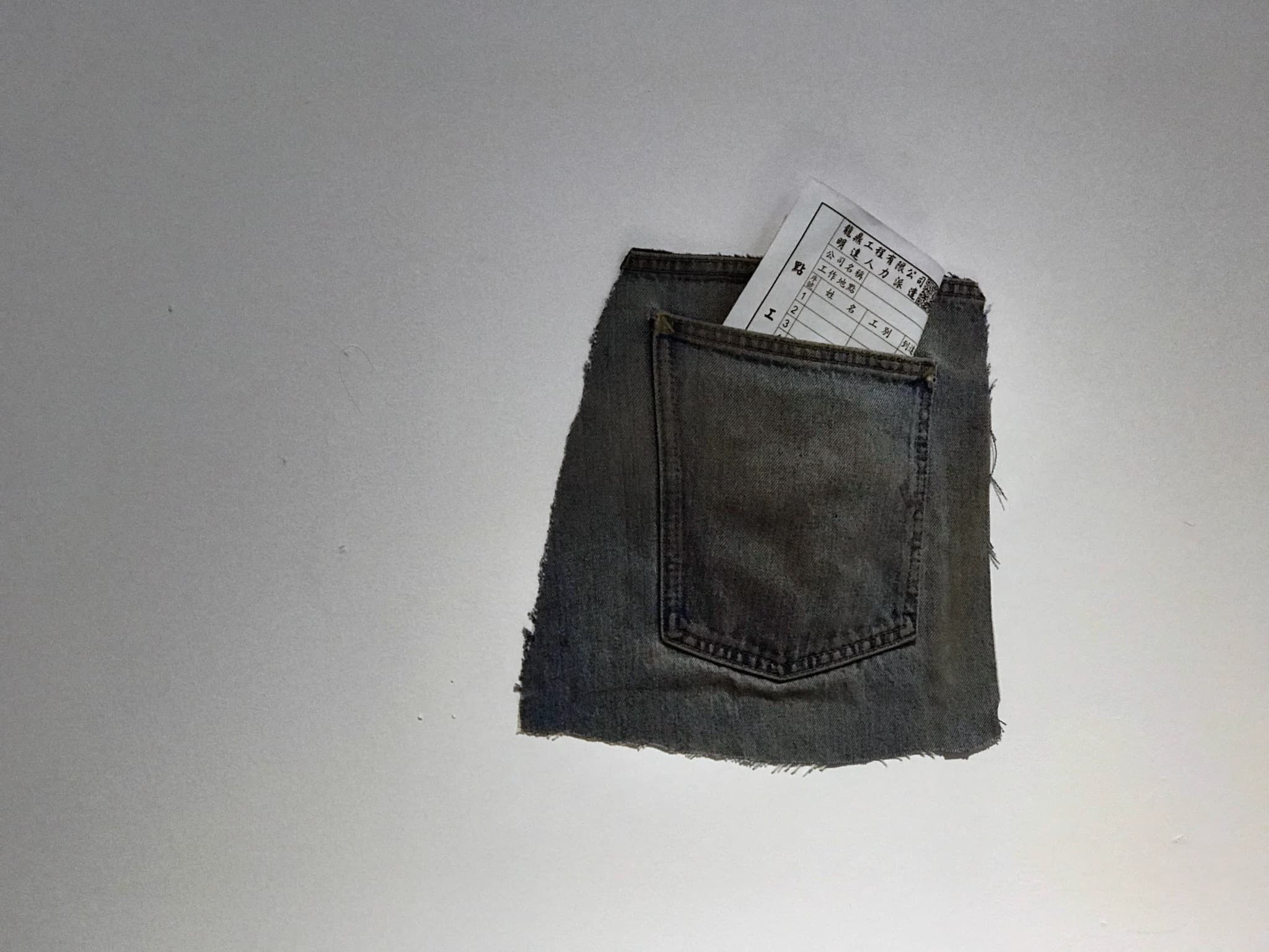 空白之人 Blank Man-8