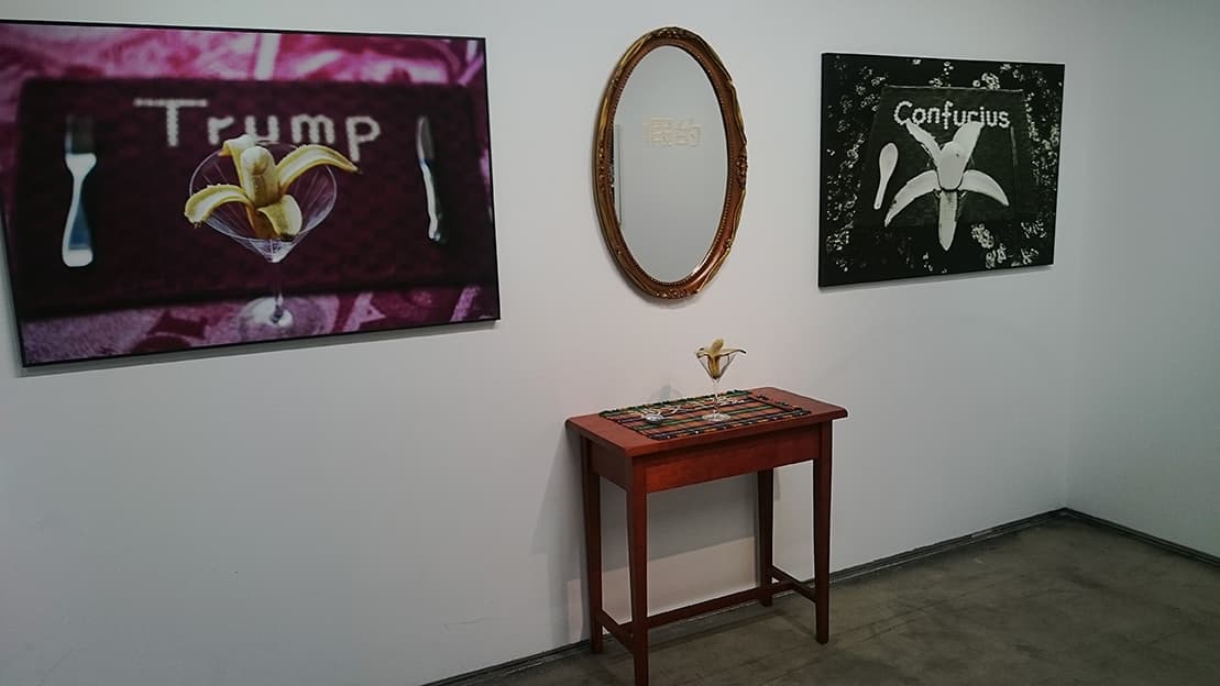 萬一一,再現香蕉新樂園,2016