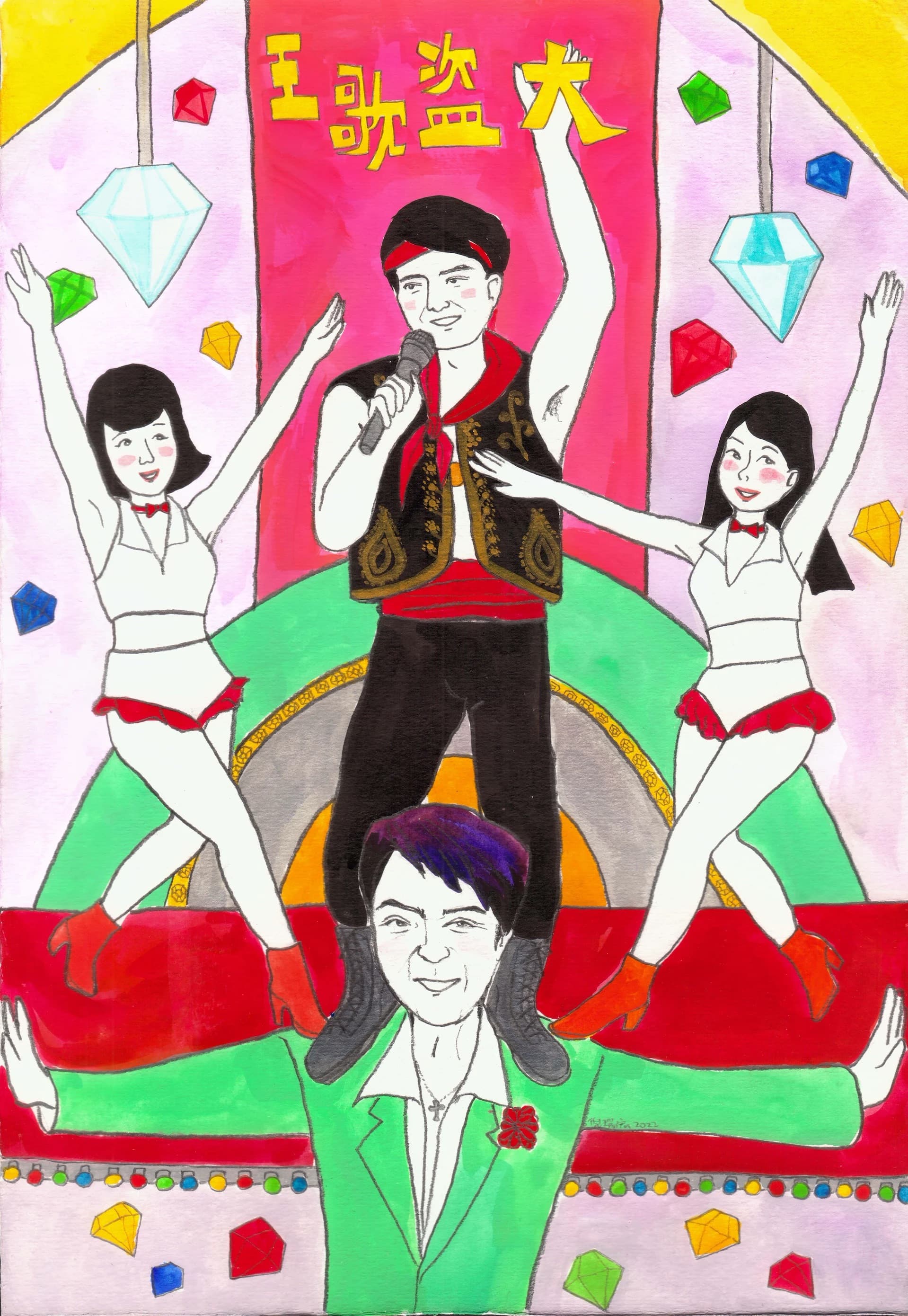 蓬萊仙山＿悲情夢-12