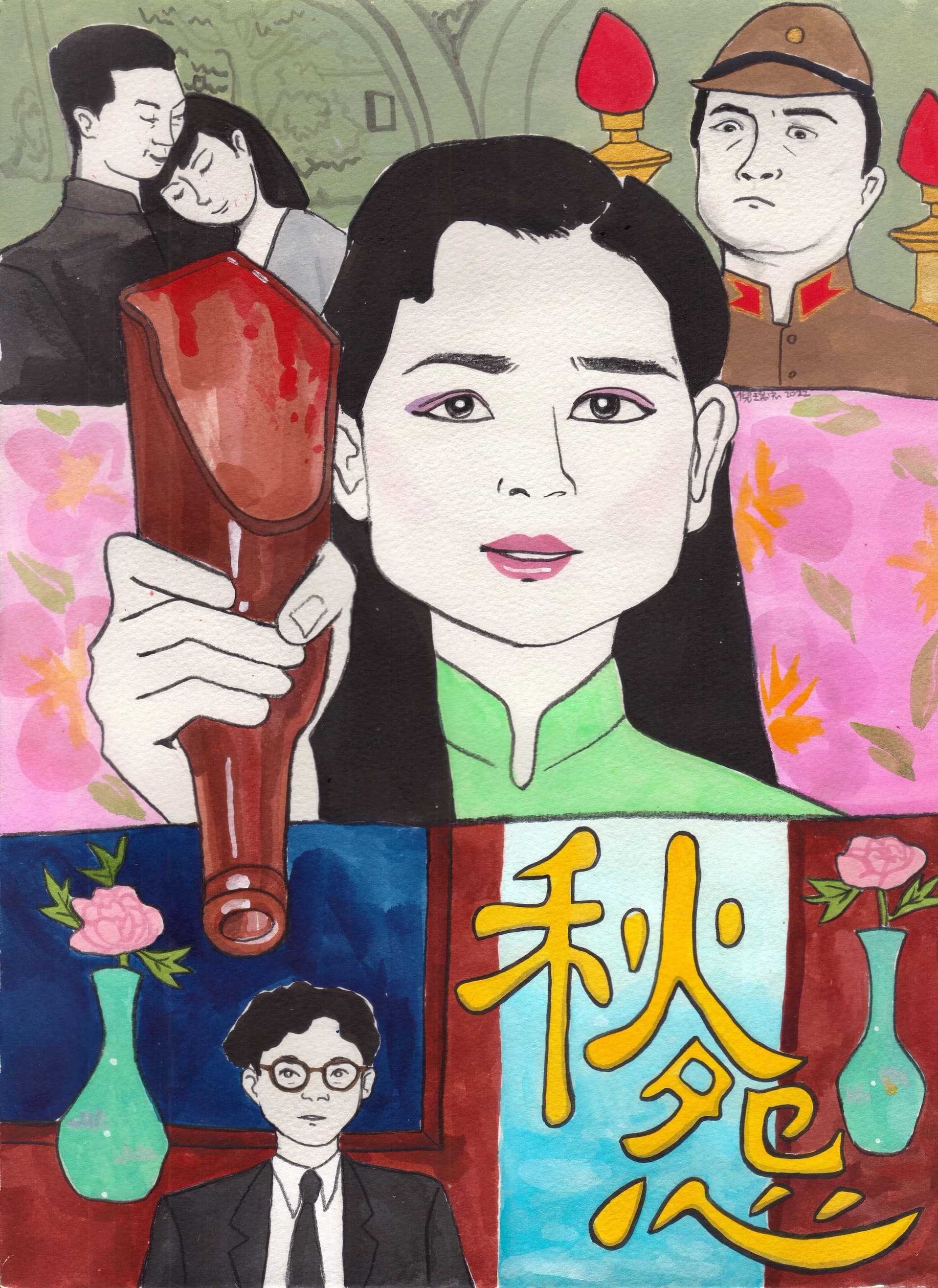 蓬萊仙山＿悲情夢-14