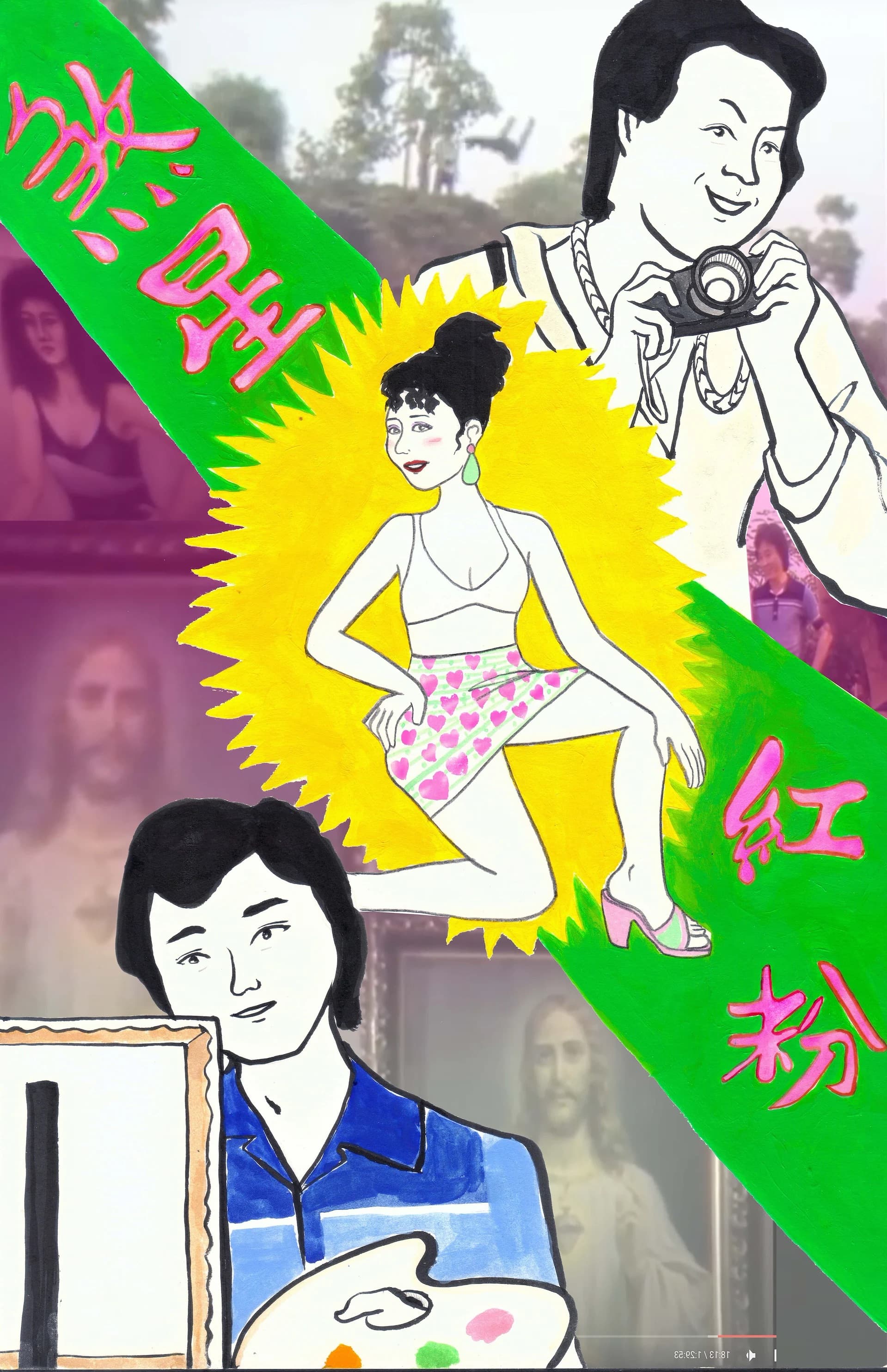 蓬萊仙山＿悲情夢-15