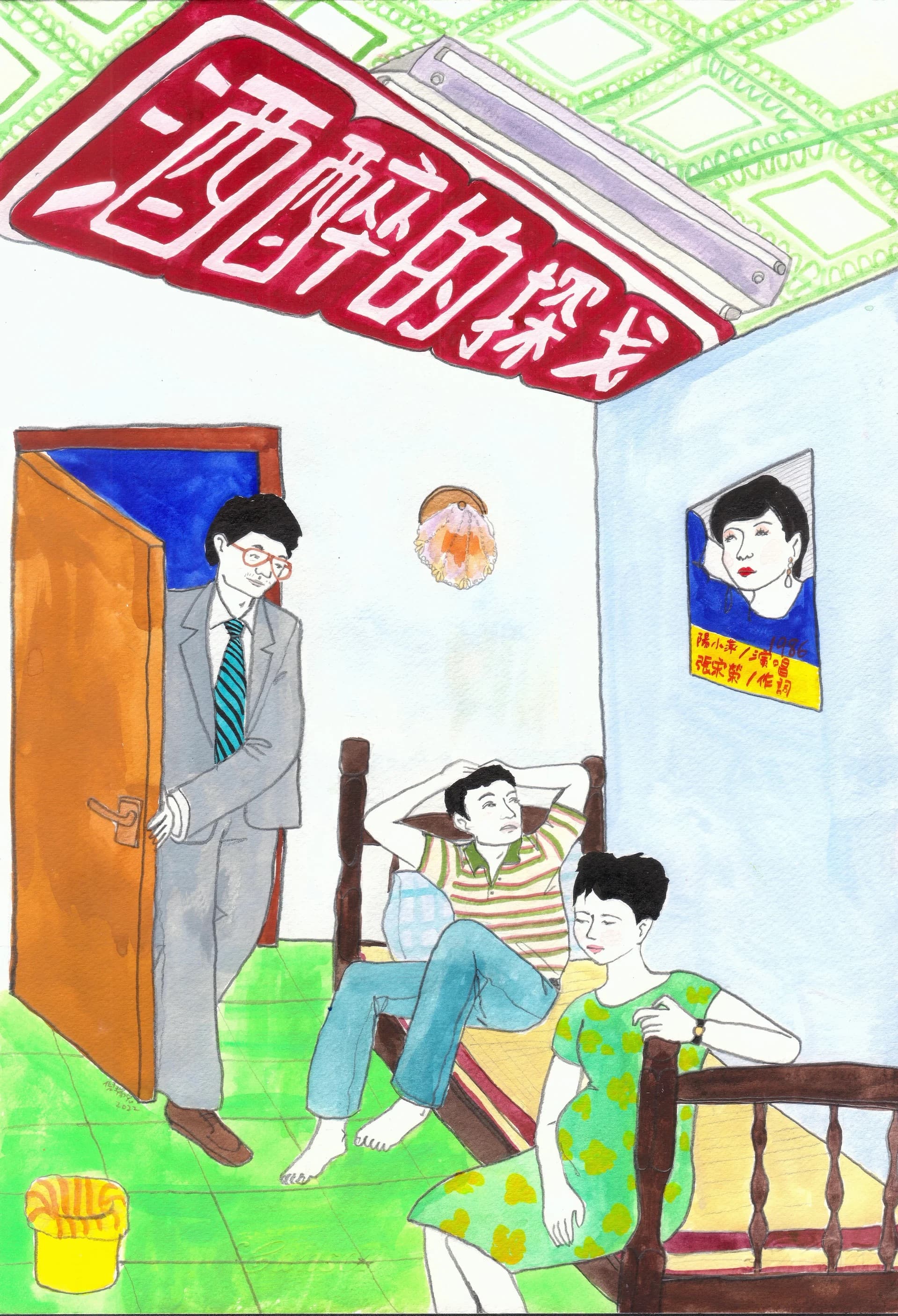 蓬萊仙山＿悲情夢-16