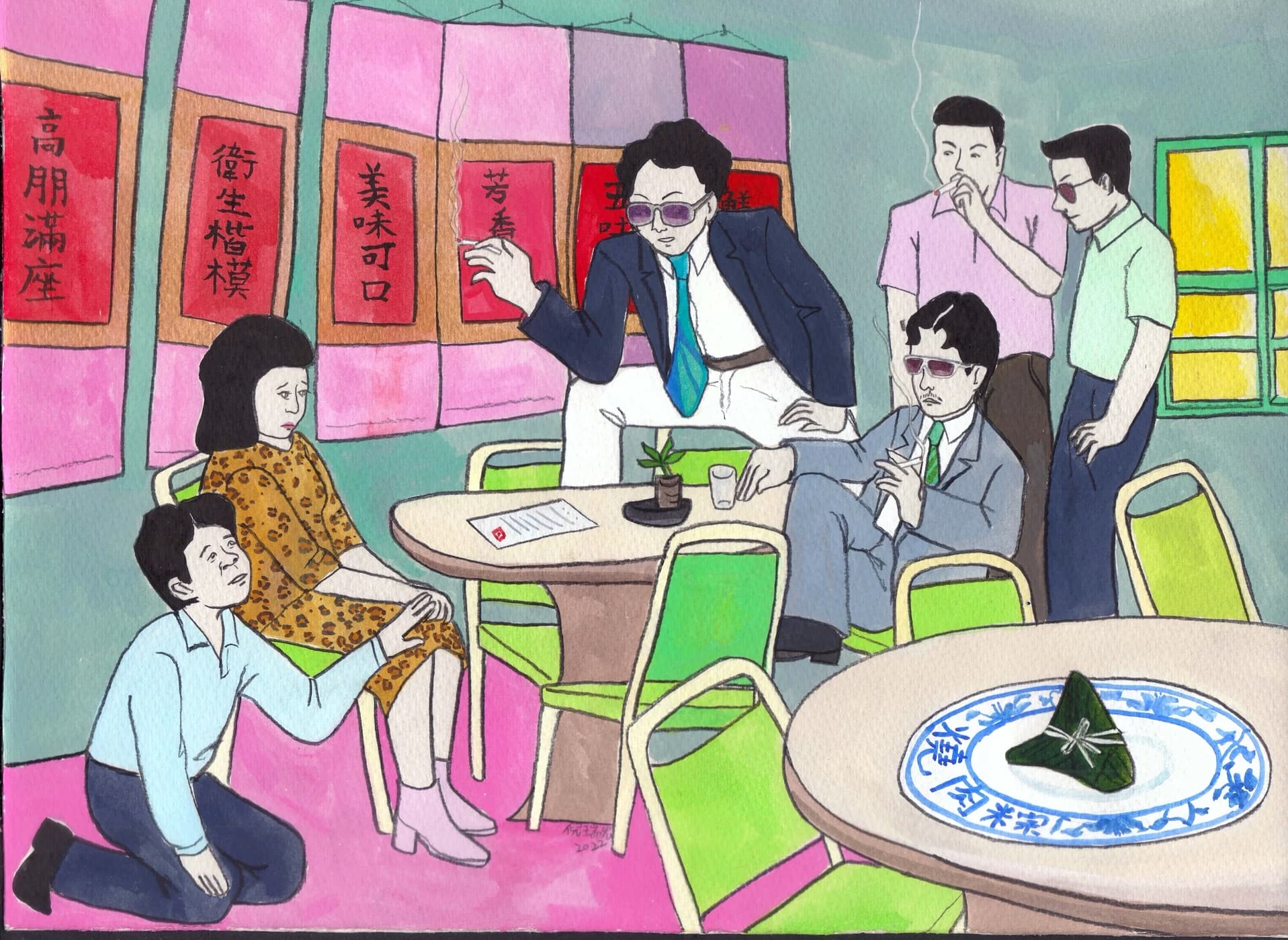 蓬萊仙山＿悲情夢-17