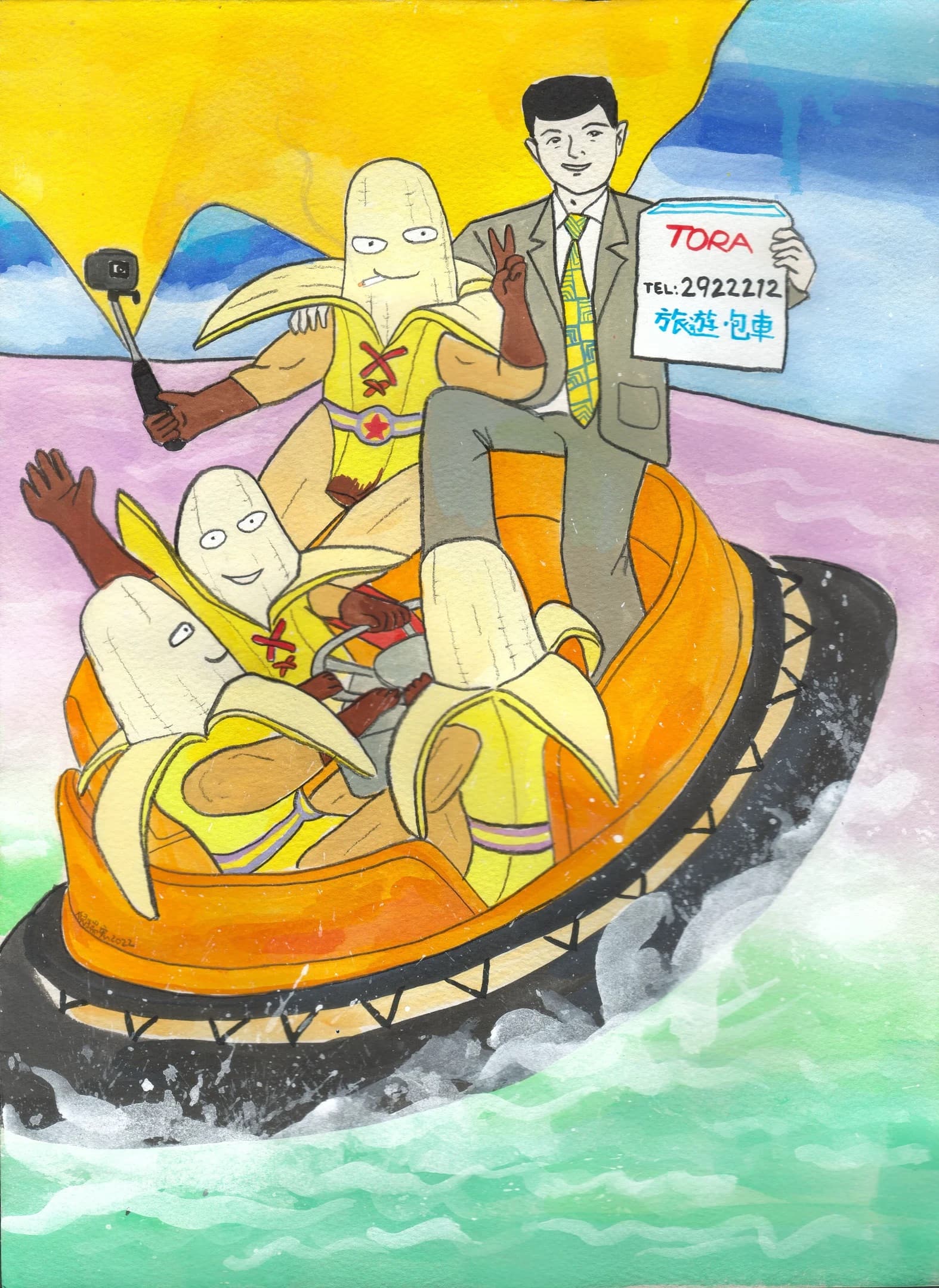 蓬萊仙山＿悲情夢-9