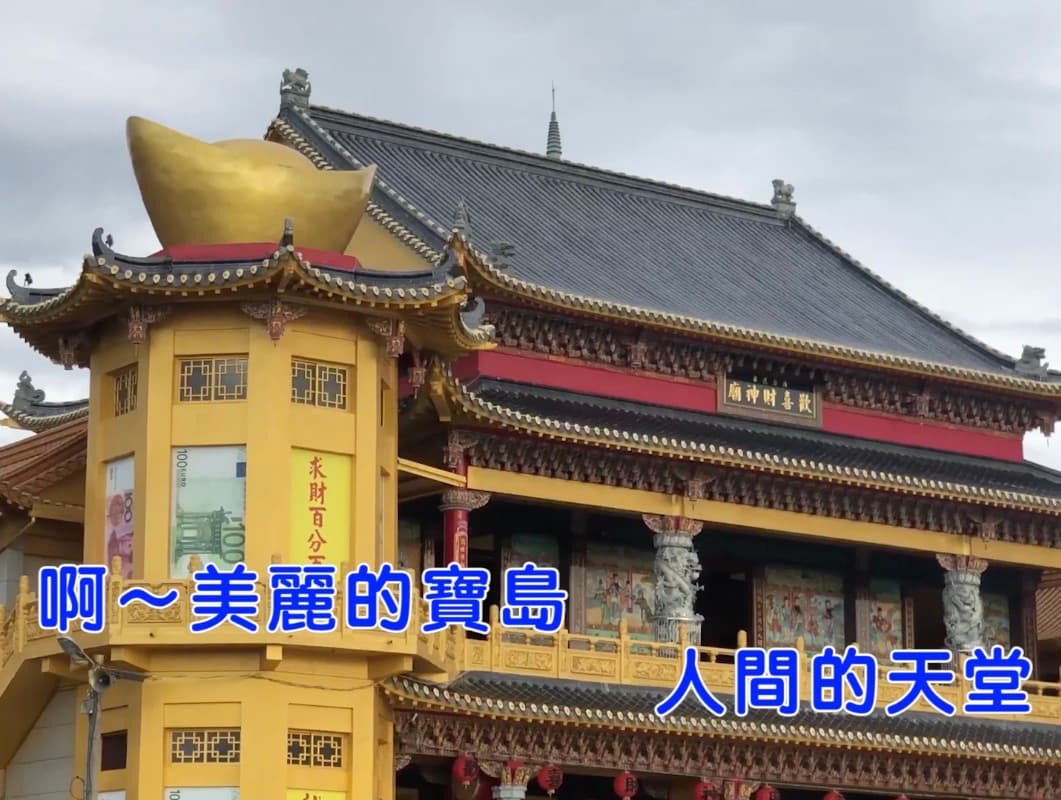 螢幕快照 2020-07-22 下午9.52.57_1