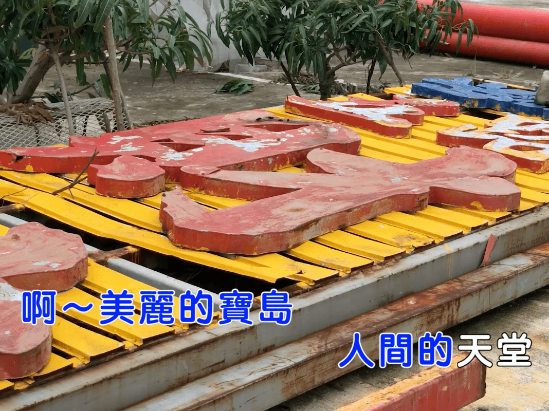 螢幕快照 2022-04-13 下午3.49.37_1