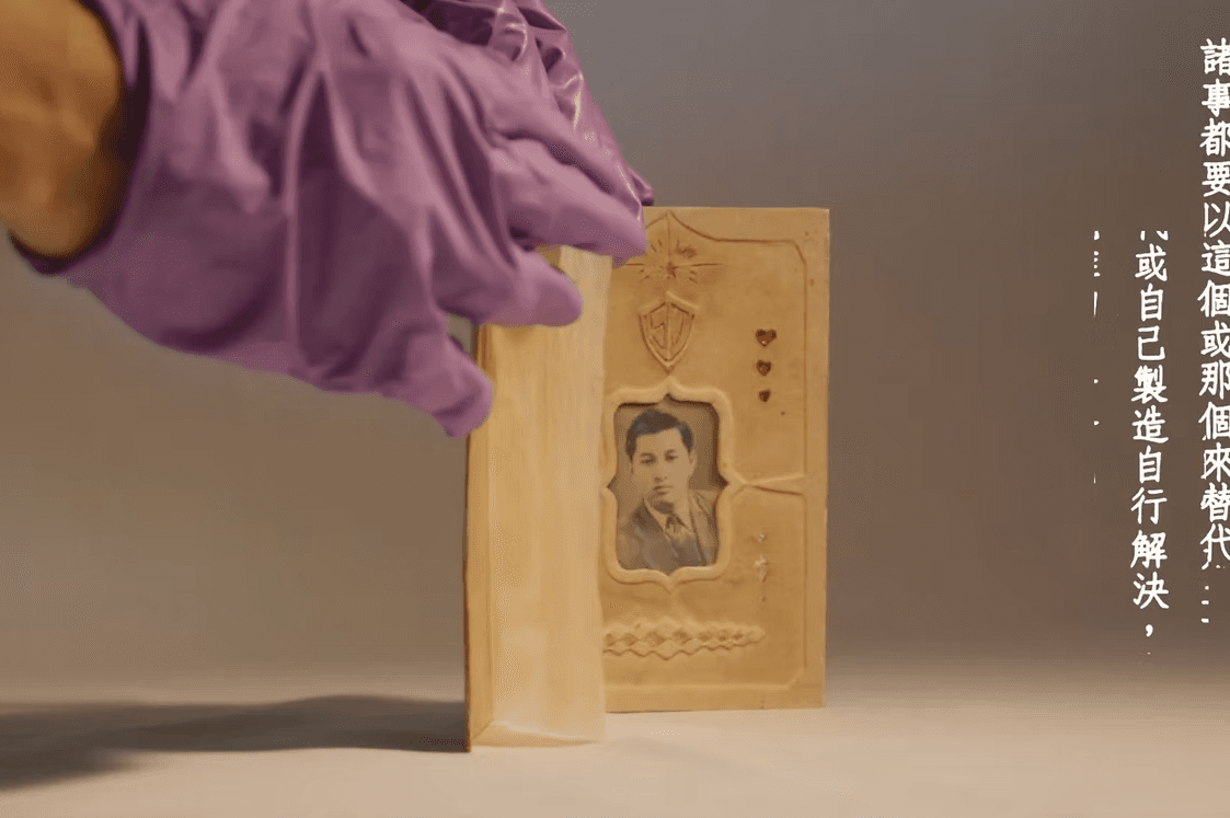 File:\新秩序\普通生活\火燒島