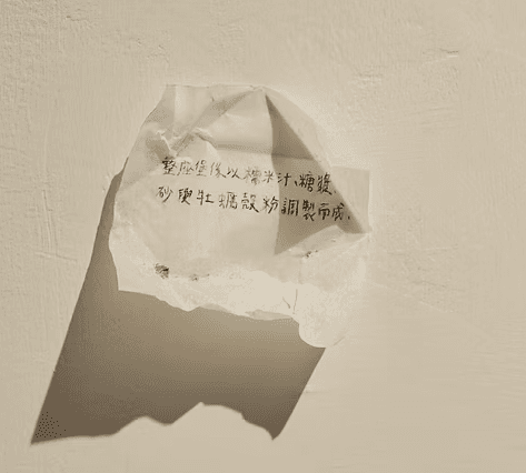 螢幕擷取畫面 2026-01-11 114513