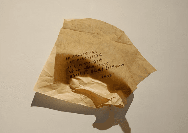 螢幕擷取畫面 2026-01-11 114523