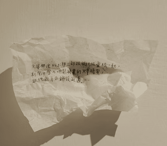 螢幕擷取畫面 2026-01-11 114528