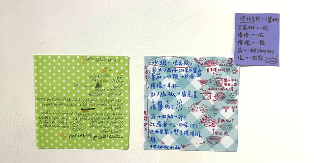 螢幕擷取畫面 2026-01-11 120056