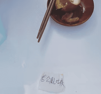 螢幕擷取畫面 2026-01-11 121726