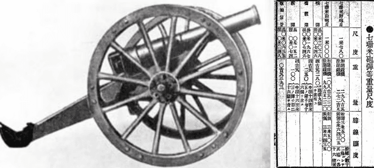 螢幕擷取畫面 2026-01-20 174436