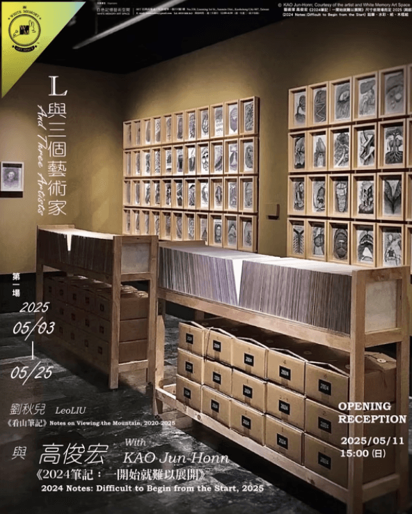 螢幕擷取畫面 2026-01-20 174629