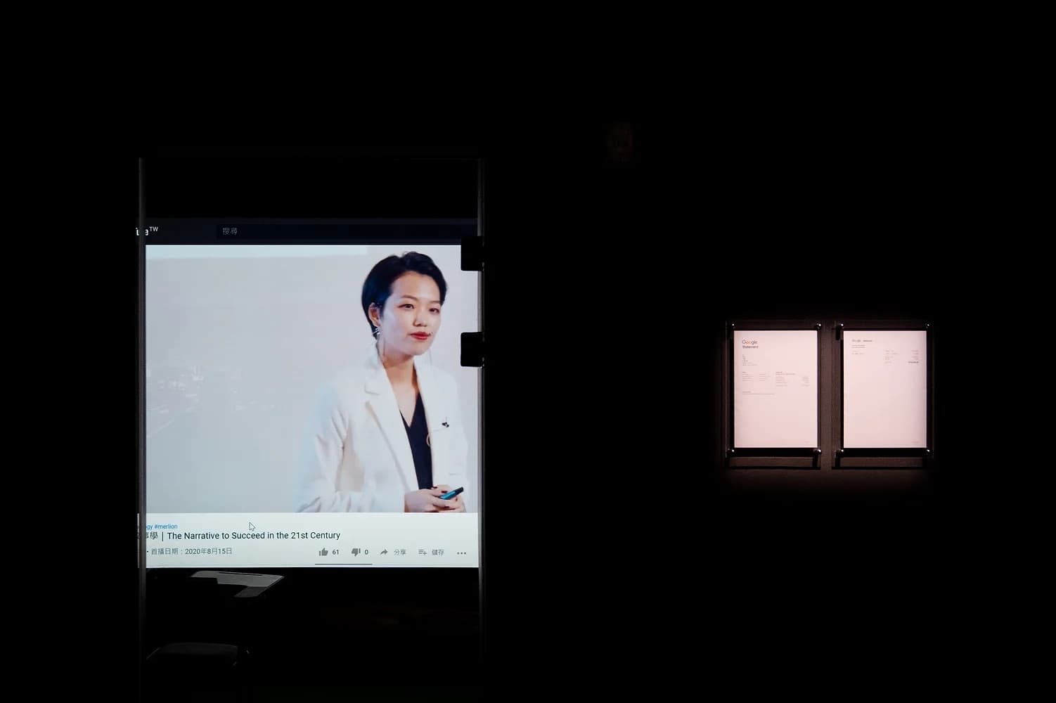 魚尾獅是何時絕種的？ ——21世紀成功敘事學