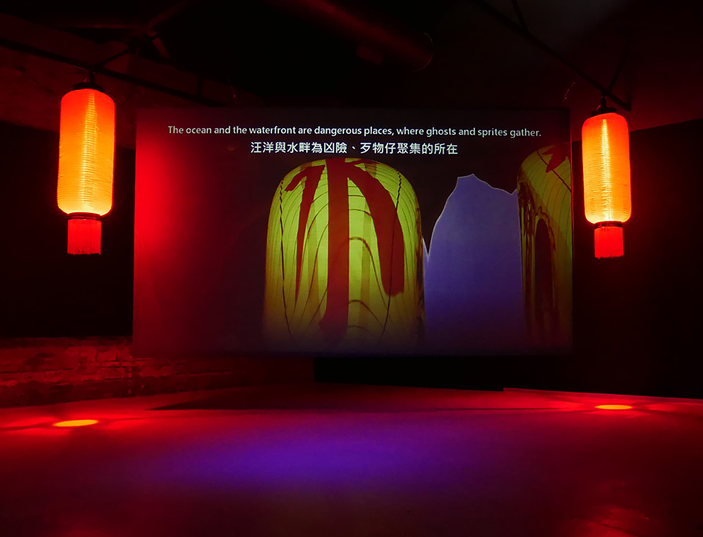 黑水、海吼與珍珠穴