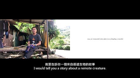 蝸牛樂園三部曲－啟航或終章（影片版）