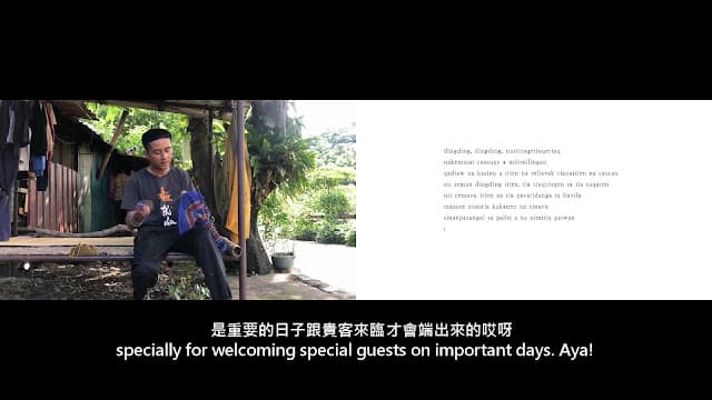  2021年7月19日 蝸牛樂園三部曲－啟航或終章（影片版）2