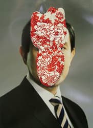 Hero Series: My Dear Ma, Ying-jeou