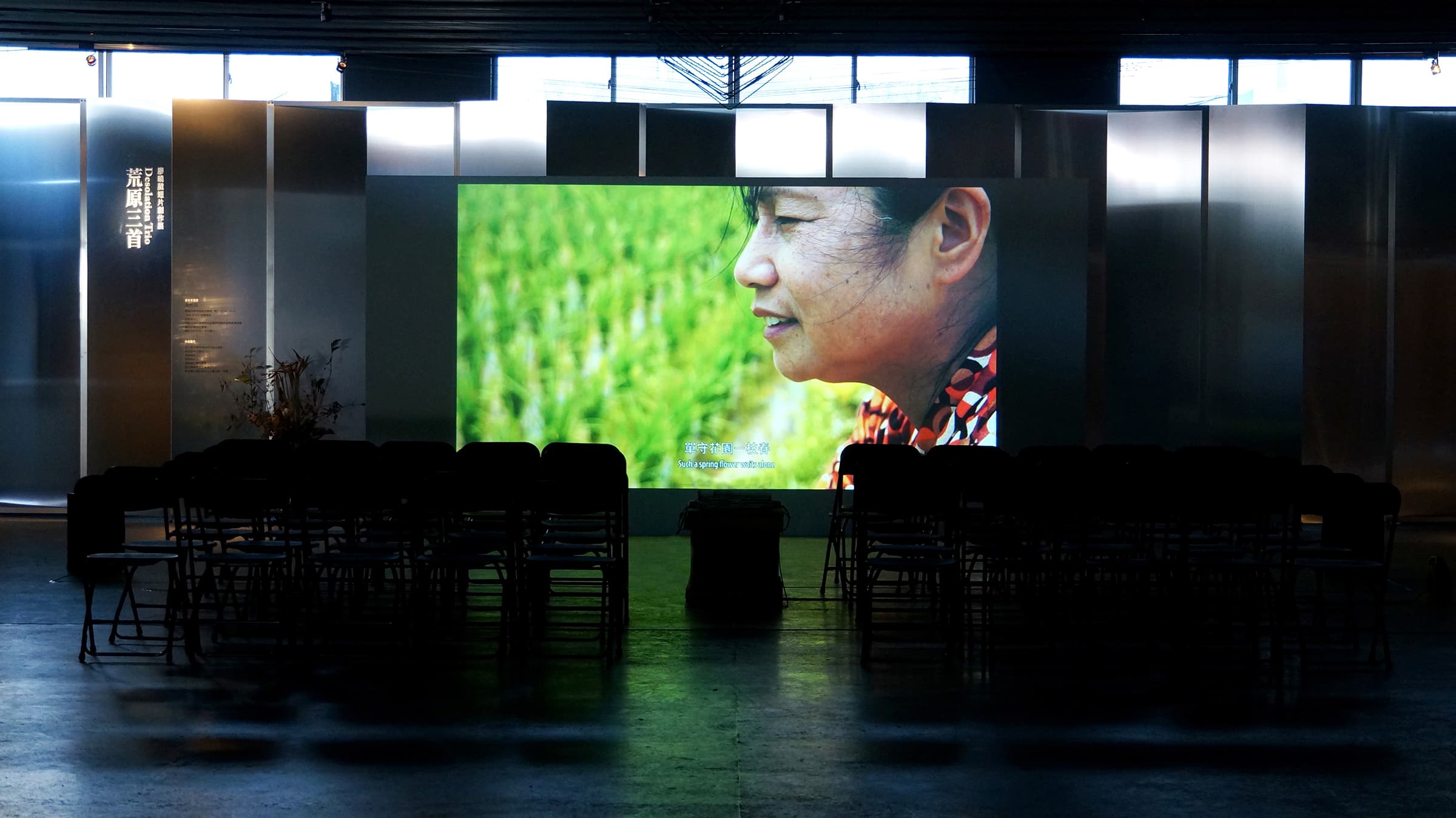 LHW-Desolation_Trio-5