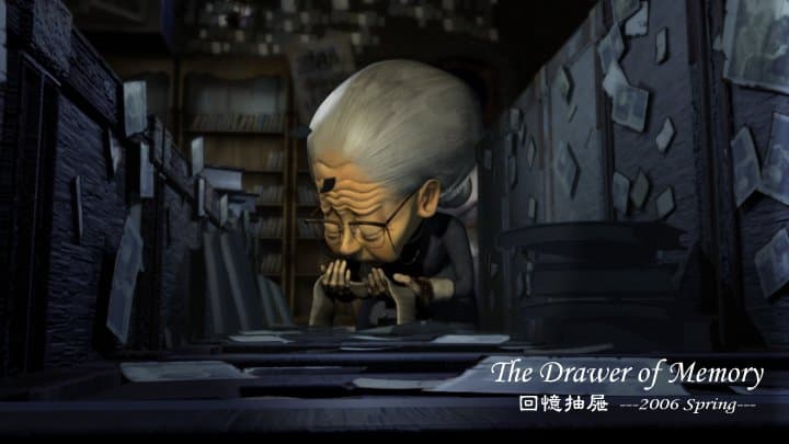 回憶抽屜