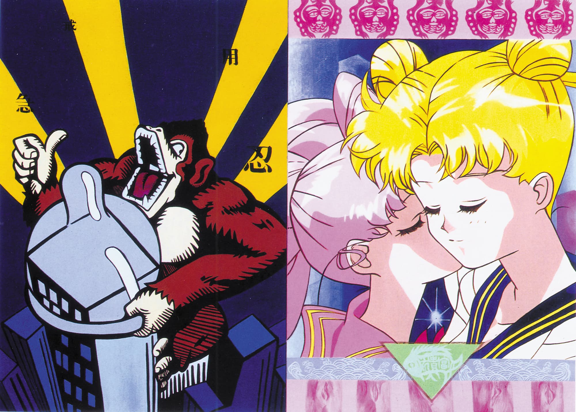 MADE IN TAIWAN文化篇─文化交配大圓誌─請眾仙I、寶貝你好神奇─請眾仙II