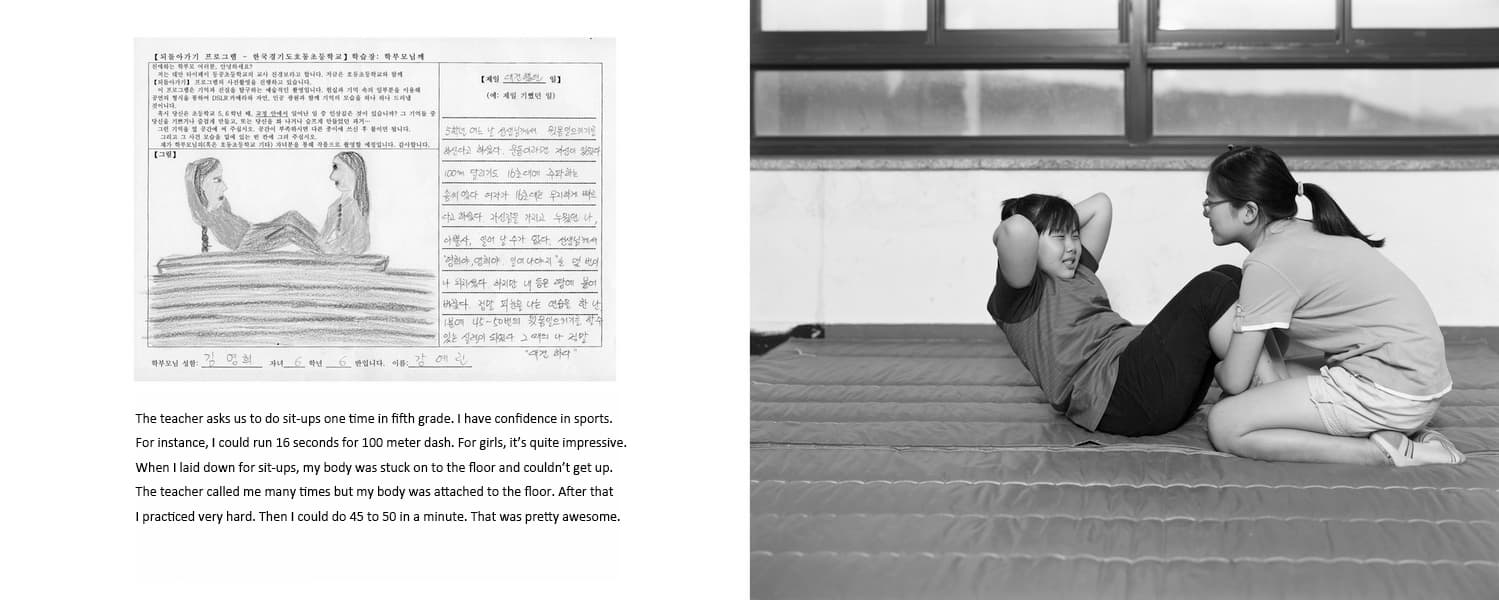 迴返：湖東計劃