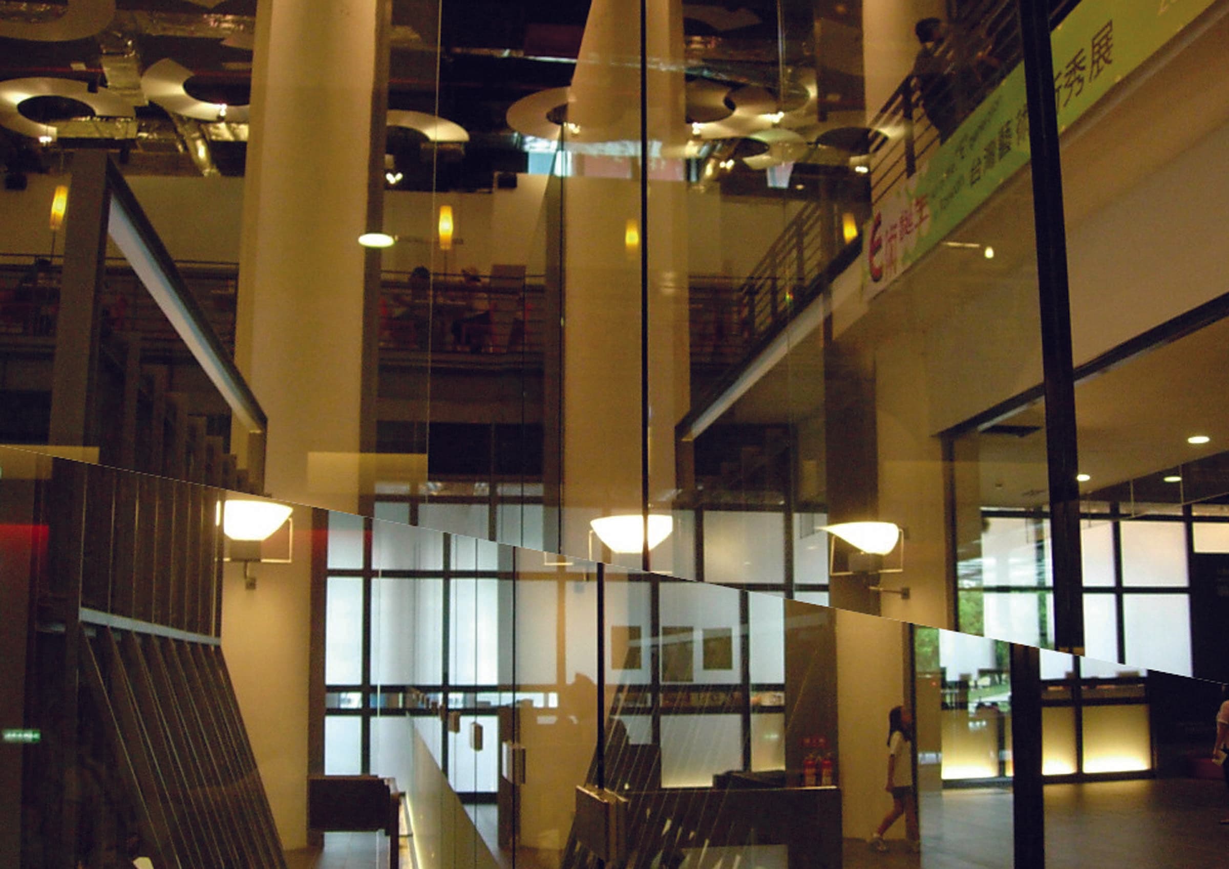 美學筆記-斷裂性