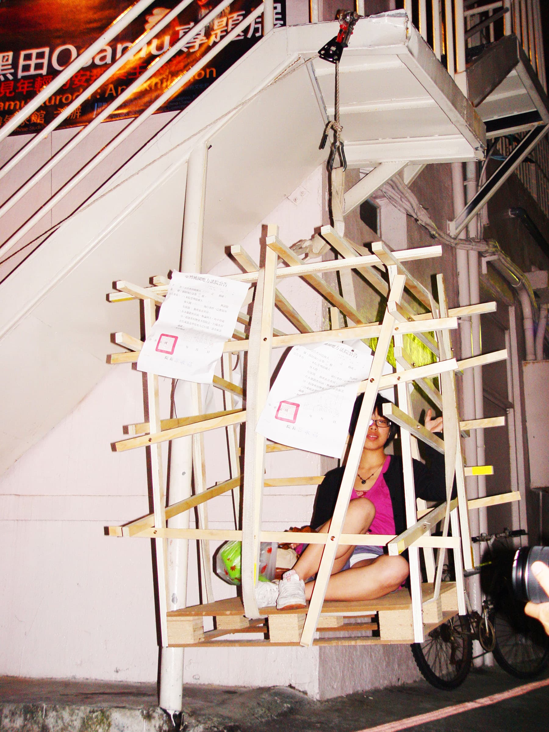 CSC-AL-6鄭詩雋-可查封的人生-6s