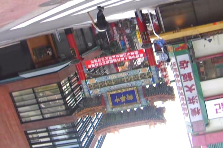 YJC-CTD-05姚瑞中-唐人街天旋地轉-05