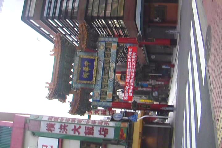 YJC-CTD-08姚瑞中-唐人街天旋地轉-08