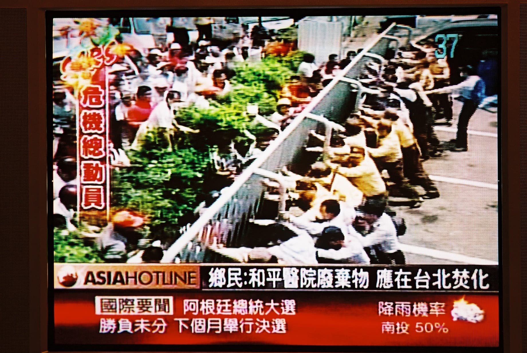 黃建亮Albert_Huang_皮相F1020022