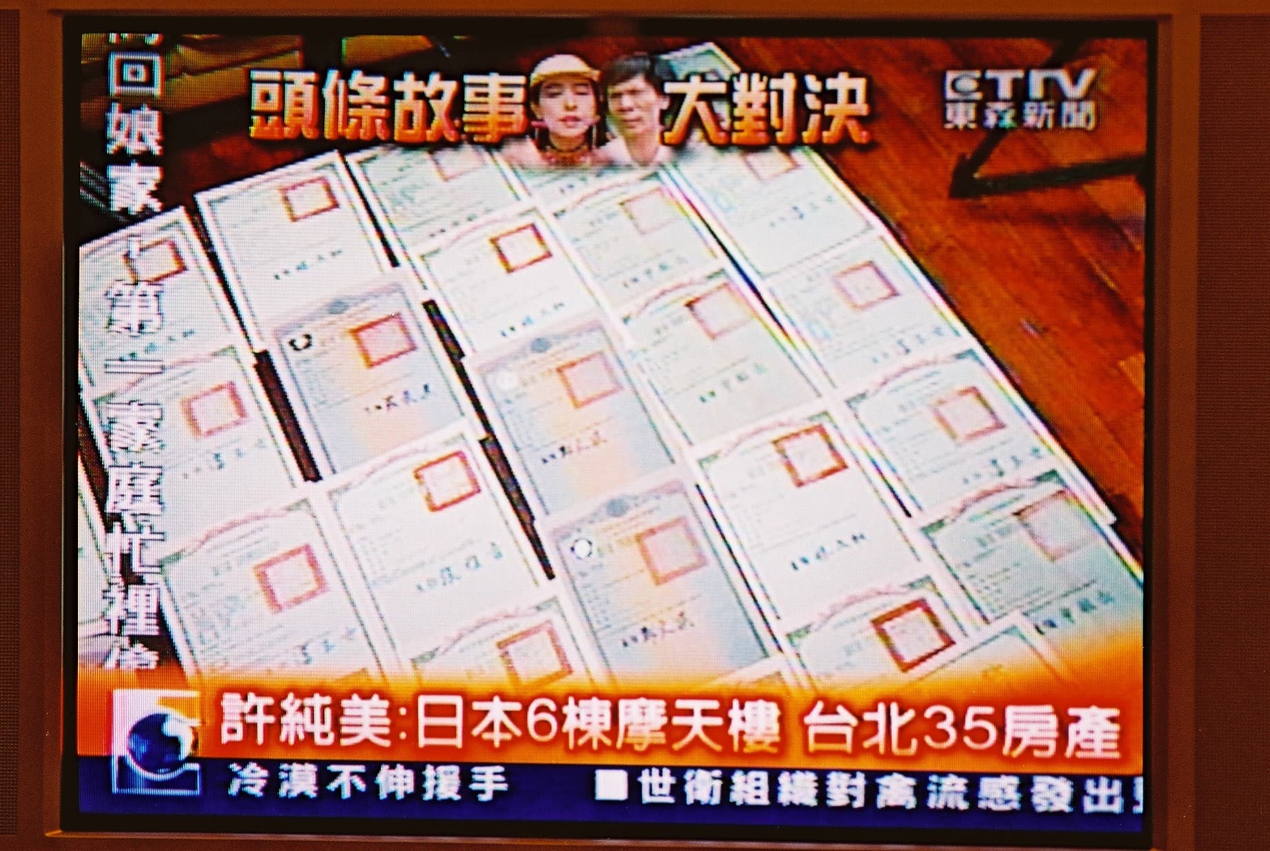 黃建亮Albert_Huang_皮相F1060026