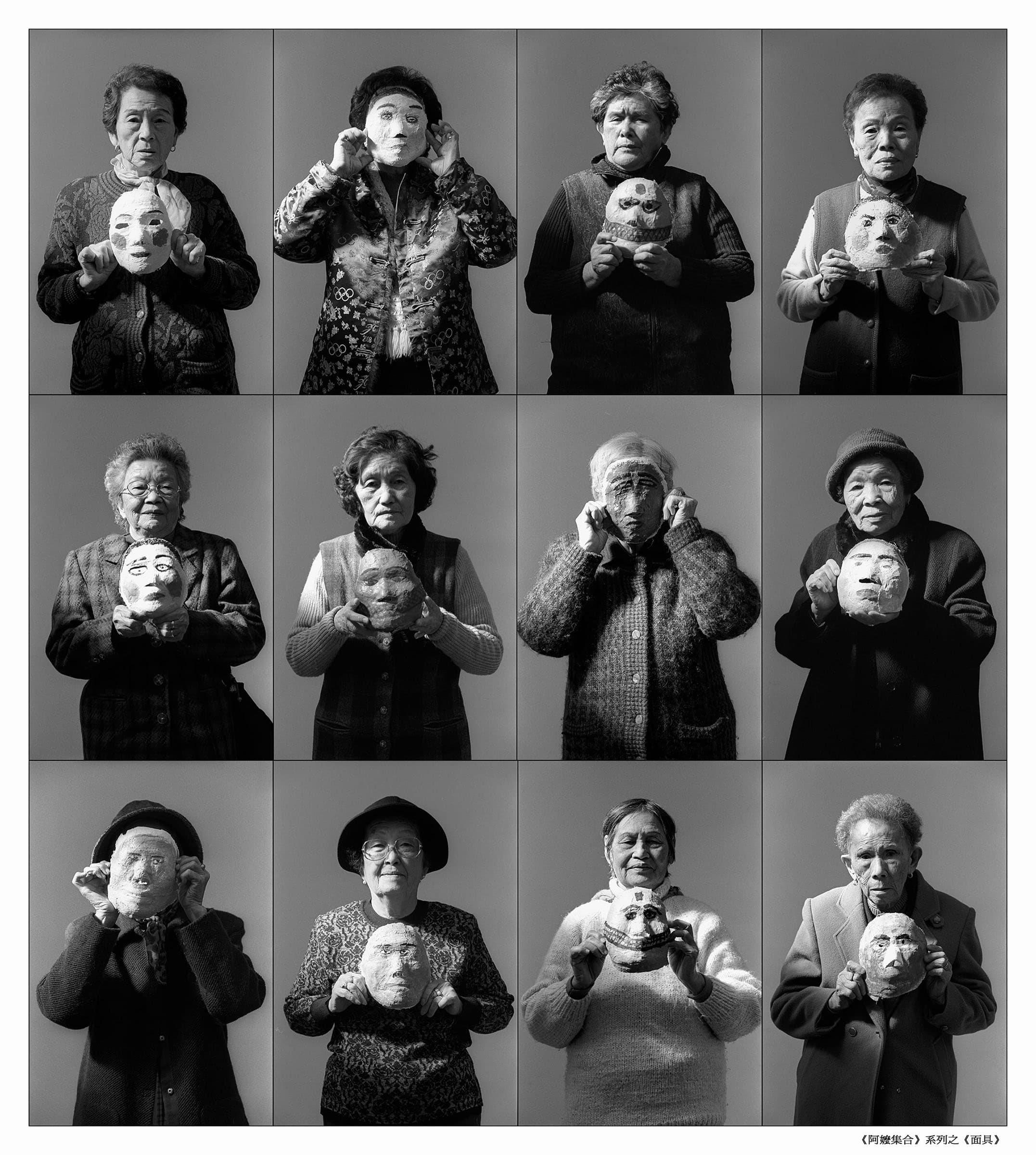 1黃子明Huang-Zi-Ming_台籍慰安婦－面具